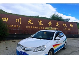 九寨沟出租车包车租车